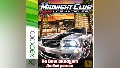 Midnight Club Los Angeles Complete (XBOX)