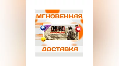 Syrian Warfare: Return to PalmyraSteamВесь МирКлюч