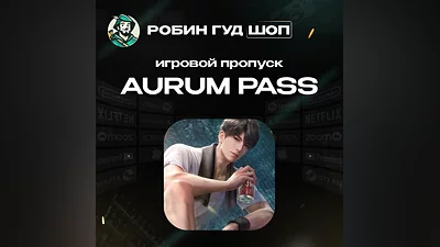 ПРОПУСК LOVE AND DEEPSPACE AURUM PASS ПО UID 24/7