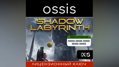 Shadow Labyrinth | Xbox Series X|S Ключ/Код