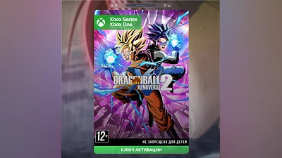 RU | Ключ DRAGON BALL XENOVERSE 2 (XBOX)