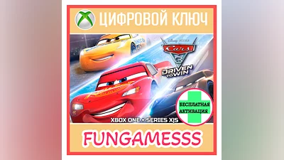 CARS 3: DRIVEN TO WIN XBOX КЛЮЧ + Б/А