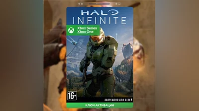 RU | Ключ Halo Infinite (XBOX)
