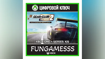 Gear.Club Unlimited 2 - Ultimate XBOX КЛЮЧ + АКТИВАЦИЯ