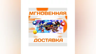 SONIC ADVENTURE 2: BATTLE DLCSteamВесь МирКлюч