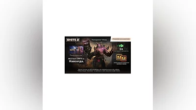 SMITE 2 Founders Edition Bundle steam РоссияМИР
