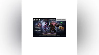 SMITE 2 Deluxe Founders Edition Bundle steam