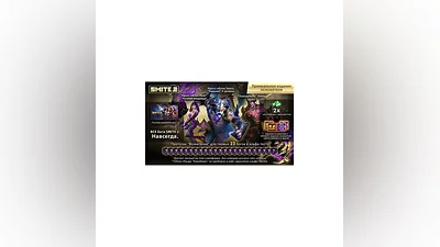 SMITE 2 Ultimate Founders Edition Bundle steam