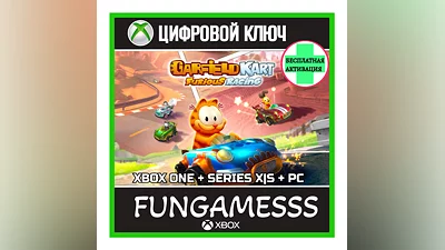 Garfield Kart Furious Racing XBOX/ПК КЛЮЧ + АКТИВАЦИЯ
