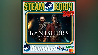 Banishers: Ghosts of New Eden STEAM ВЕСЬ МИР + РФ КЛЮЧ