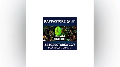Harold Halibut АВТОДОСТАВКА Steam RU/BY/KZ/UA