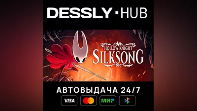 Hollow Knight: Silksong Россия+Мир
