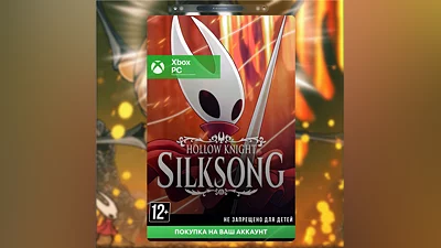 Hollow Knight: Silksong (XBOX + PC)