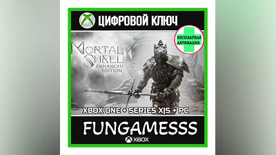 Mortal Shell: Enhanced Edition XBOX КЛЮЧ + Активация