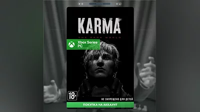 KARMA: The Dark World (XBOX + PC)