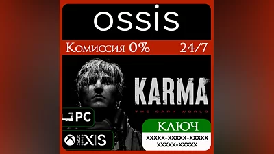 KARMA: The Dark World Xbox Series X|S Ключ/Код