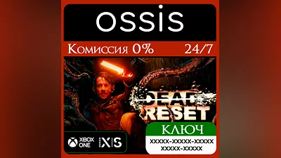 Dead Reset Xbox Ключ/Код