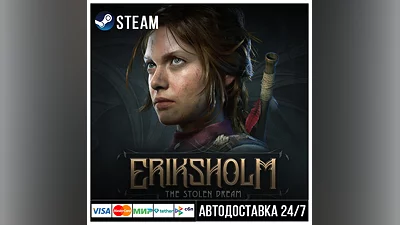 Eriksholm: The Stolen Dream СТИМ Steam Gift