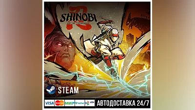 SHINOBI: Art of Vengeance СТИМ Steam Gift