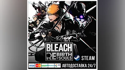 BLEACH Rebirth of Souls СТИМ Steam Gift