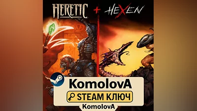 Heretic + Hexen  РФ + СНГ STEAM КЛЮЧ