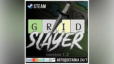 Grid Slayer СТИМ Steam Gift