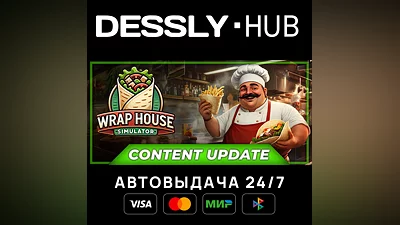 Wrap House Simulator   Россия+Мир
