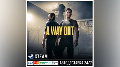A Way Out СТИМ Steam Gift