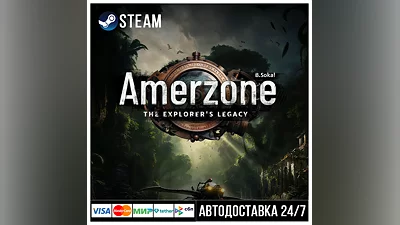 Amerzone - The Explorer's Legacy СТИМ Steam Gift