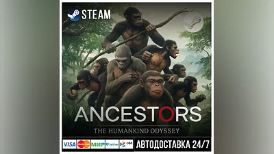 Ancestors: The Humankind Odyssey СТИМ Steam Gift