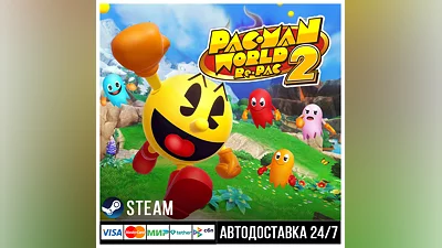 PAC-MAN WORLD 2 Re-PAC СТИМ Steam Gift
