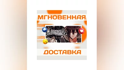 Amnesia MemoriesSteamВесь Мир + РФКлюч