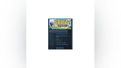 Rusty's Retirement АВТОДОСТАВКА STEAM РОССИЯ