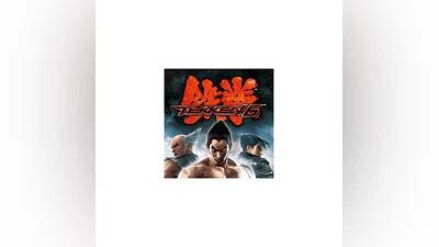Tekken 6 ️PS4/PS5   Турция
