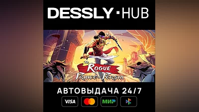 The Rogue Prince of Persia  Россия+Мир