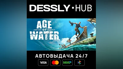 Age of Water  Россия+Мир