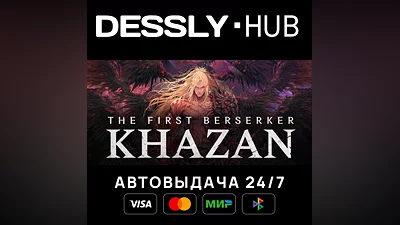 The First Berserker: Khazan  Россия+Мир