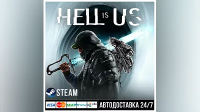 Hell is Us СТИМ Steam Gift