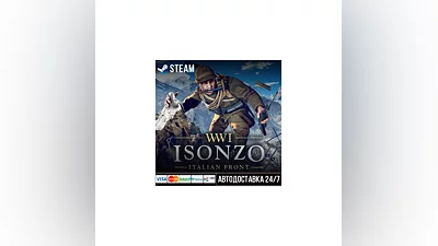 Isonzo СТИМ Steam Gift