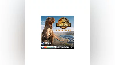 Jurassic World Evolution 2 СТИМ Steam Gift