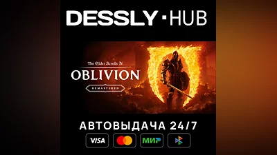 The Elder Scrolls IV: Oblivion Remastered  Россия+Мир