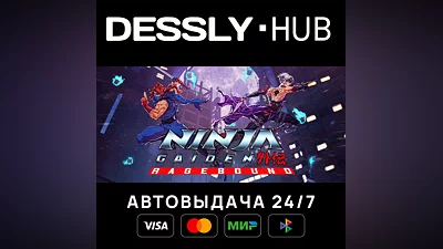NINJA GAIDEN: Ragebound  Россия+Мир
