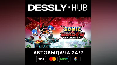 SONIC X SHADOW GENERATIONS DIGITAL DELUXE  Россия+Мир