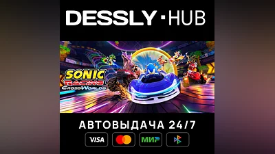 Sonic Racing: CrossWorlds  Россия+Мир
