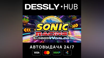 Sonic Racing: CrossWorlds - Digital Deluxe  Россия+Мир