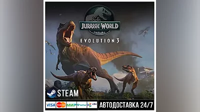 Jurassic World Evolution 3 СТИМ Steam Gift