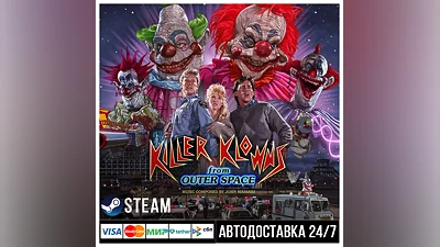 Killer Klowns from Outer Space: The Game Steam Gift