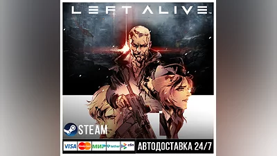 Left Alive СТИМ Steam Gift