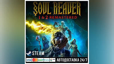 Legacy of Kain Soul Reaver 1&2 Remastered СТИМ Steam