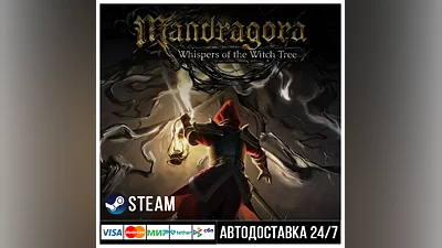 Mandragora: Whispers of the Witch Tree СТИМ Steam Gift
